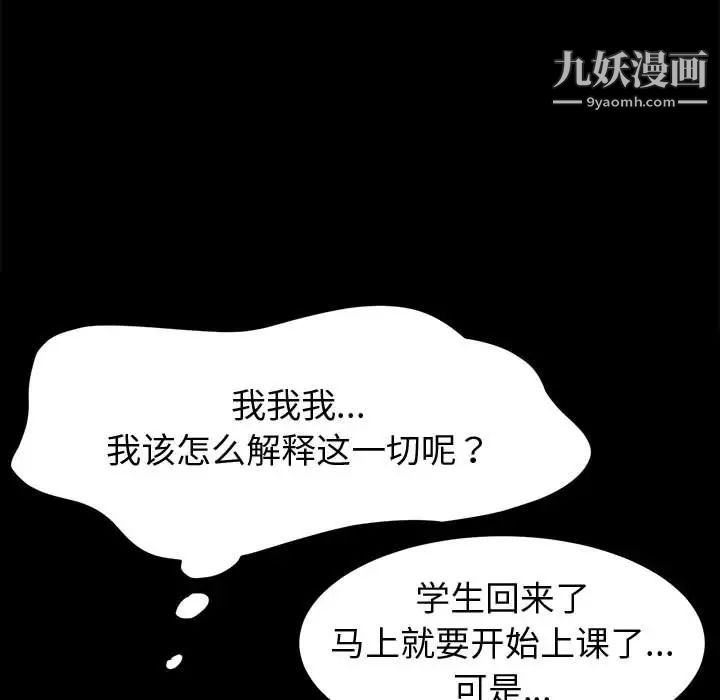 神级模特第1话