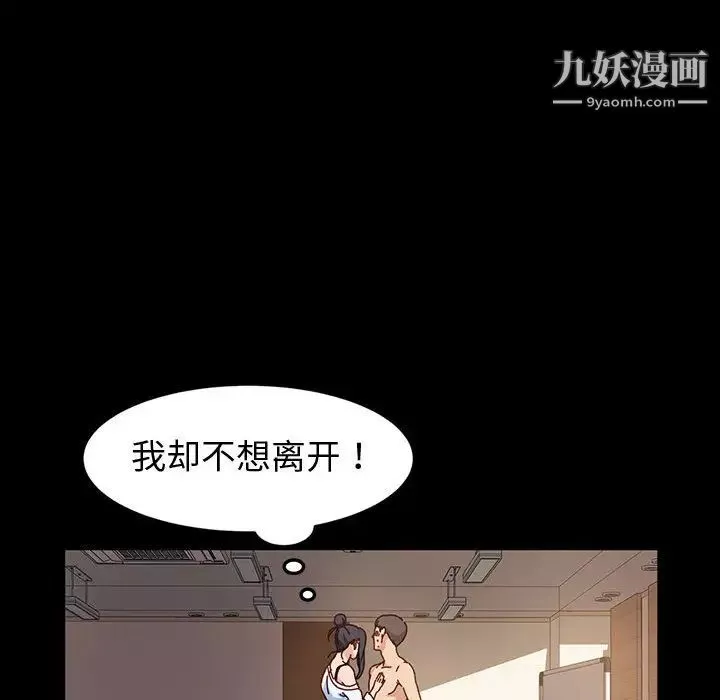 神級模特第1話