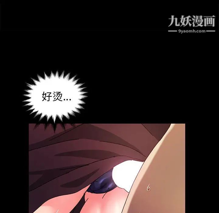 神级模特第1话