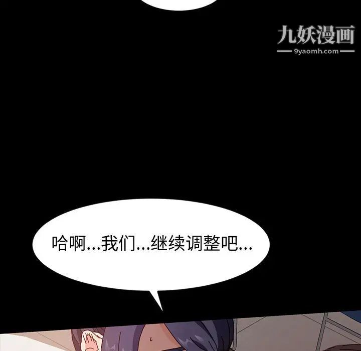 神级模特第1话