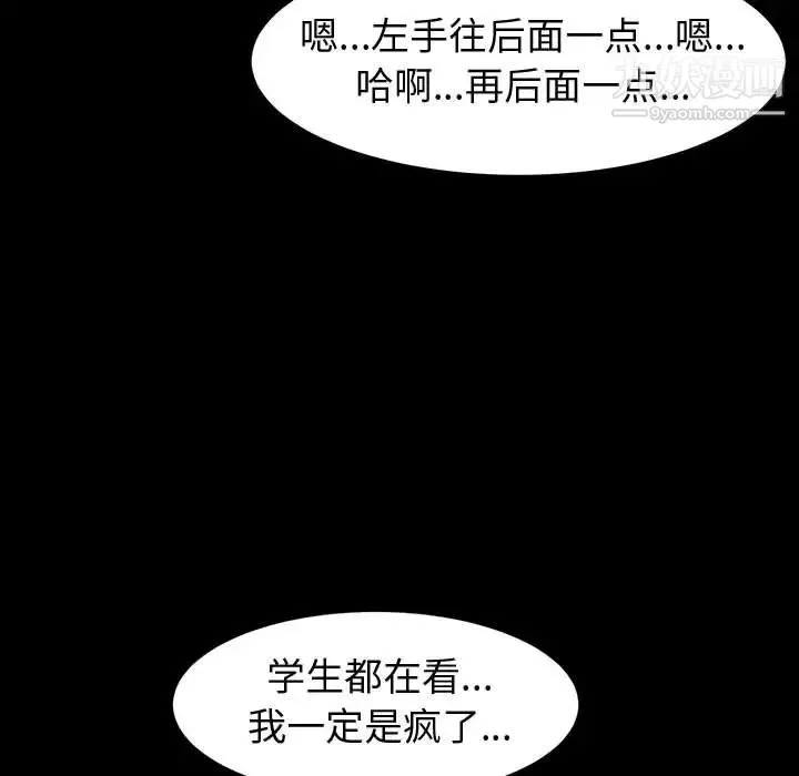 神級模特第1話