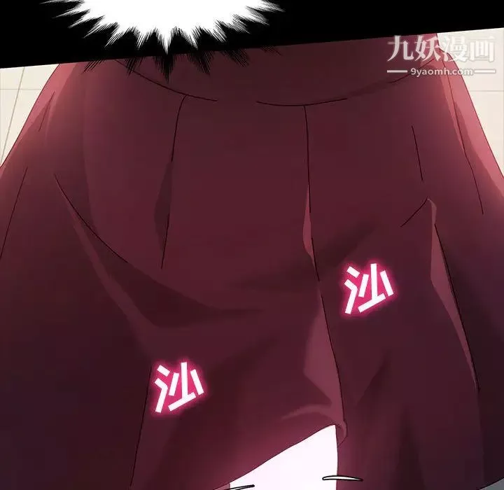 神級模特第1話