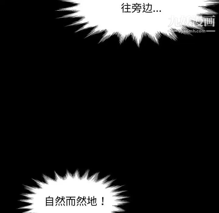 神级模特第1话