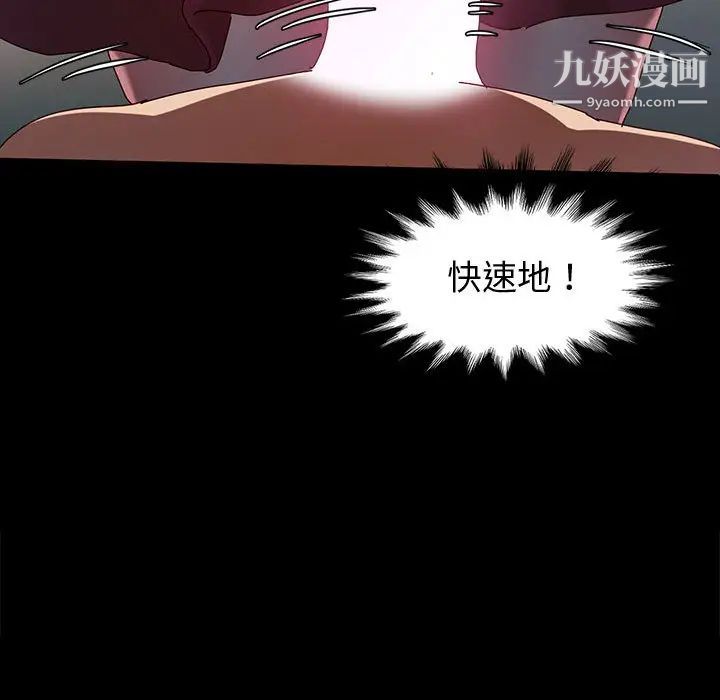 神级模特第1话