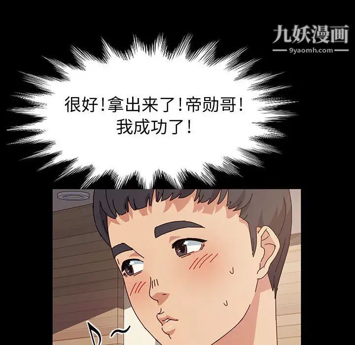 神级模特第1话
