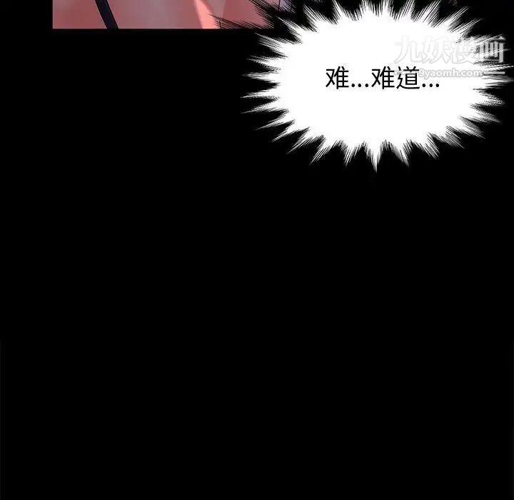 神级模特第1话