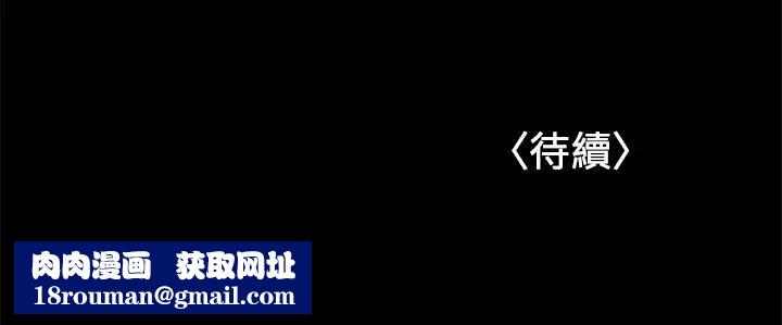 兼职奶妈第41话-唯一能从丈夫手中救出我的人