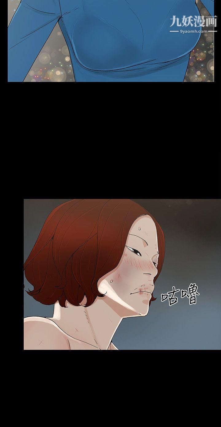 金錢與女人第6話-揮金如土，女人滿懷