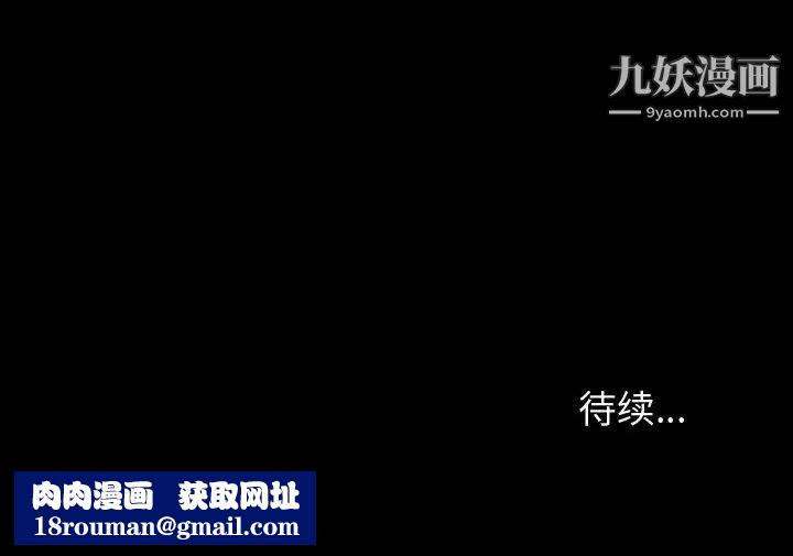 神级模特第1话