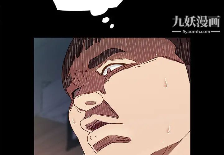 神级模特第2话