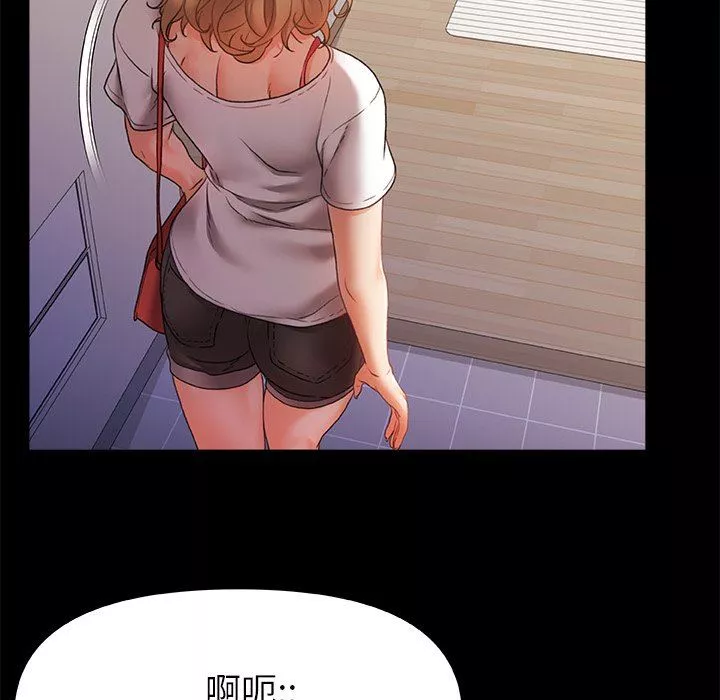 青澀的他們第7話