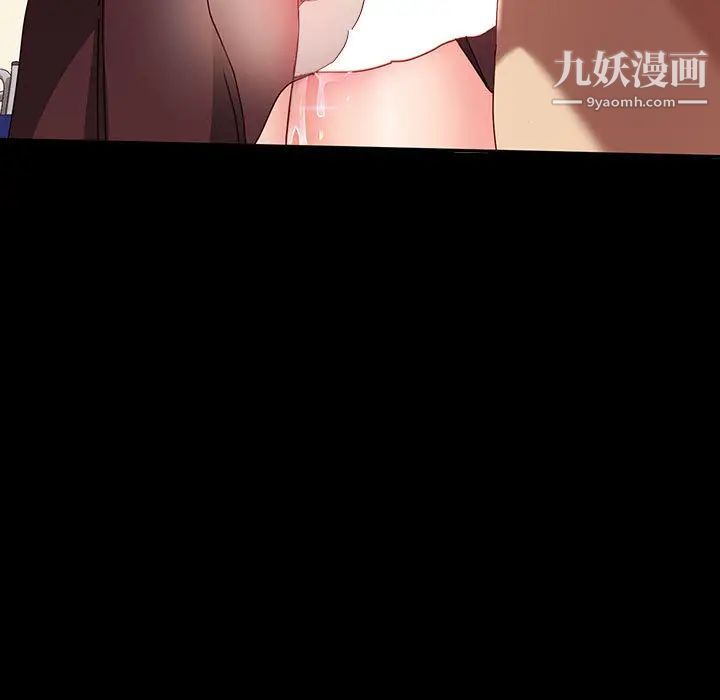 神級模特第2話