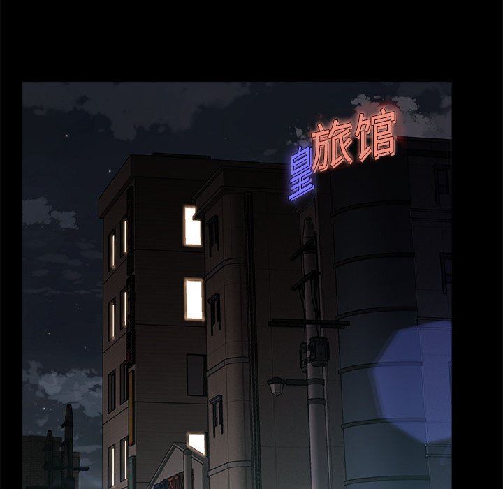 青澀的他們第7話
