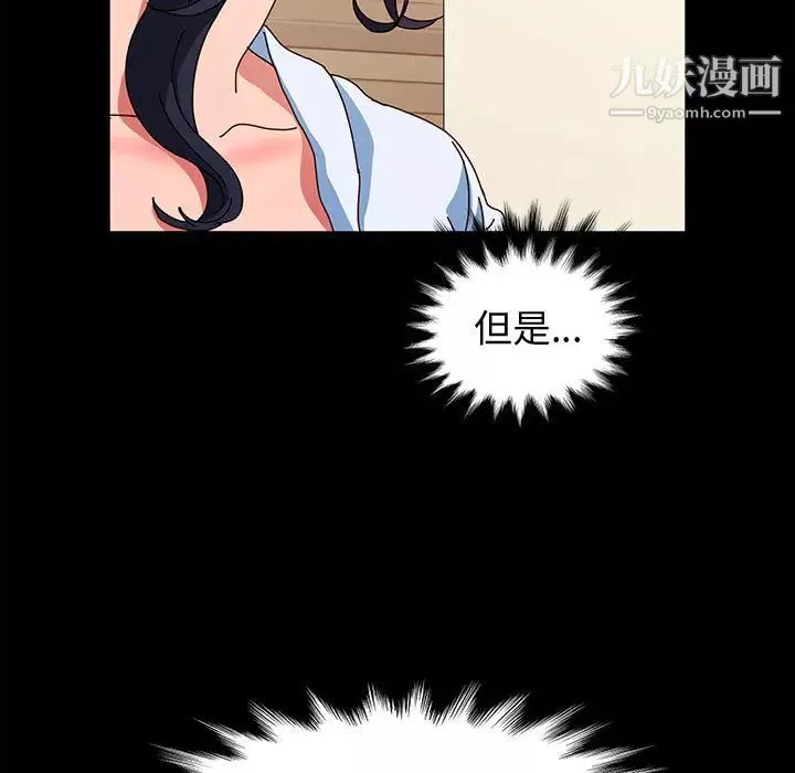 神級模特第2話