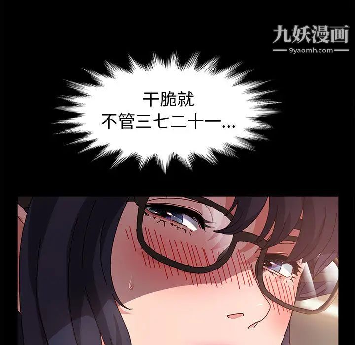 神级模特第2话