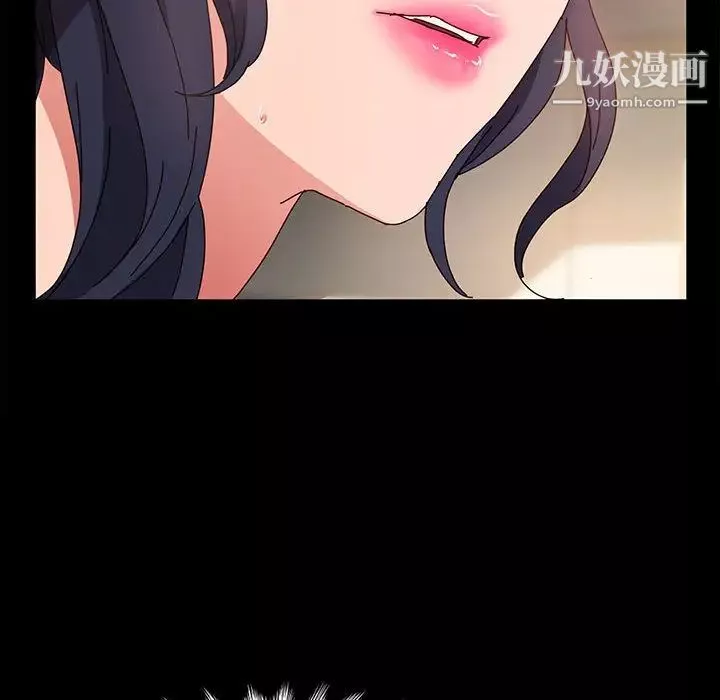 神級模特第2話