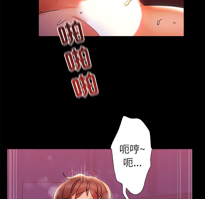 青澀的他們第7話