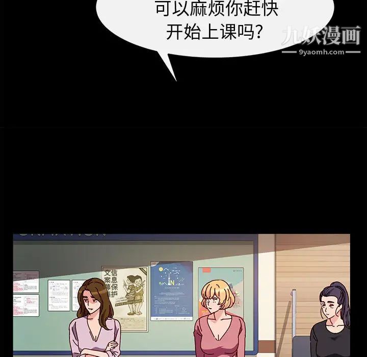 神级模特第2话