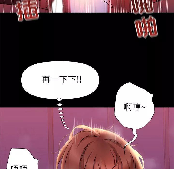 青澀的他們第7話