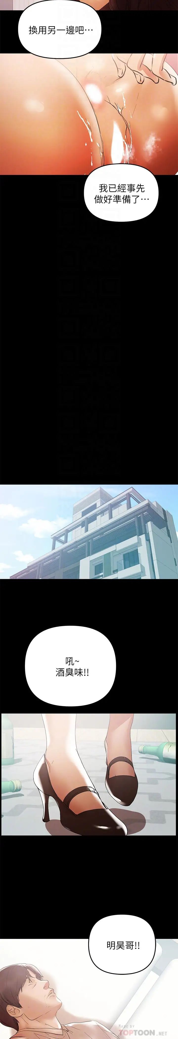 兼職奶媽最終話-新家族成員的誕生