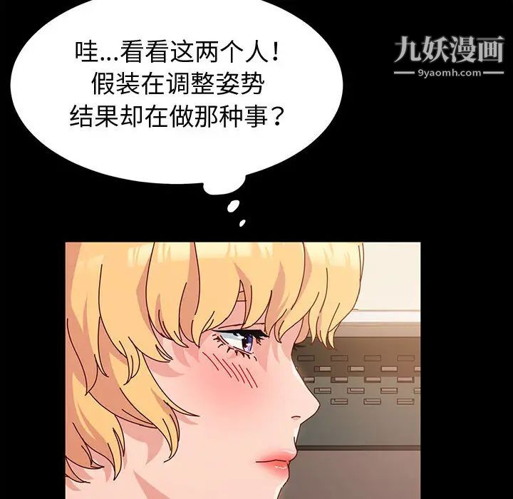 神级模特第2话
