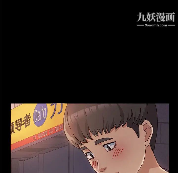 神级模特第2话