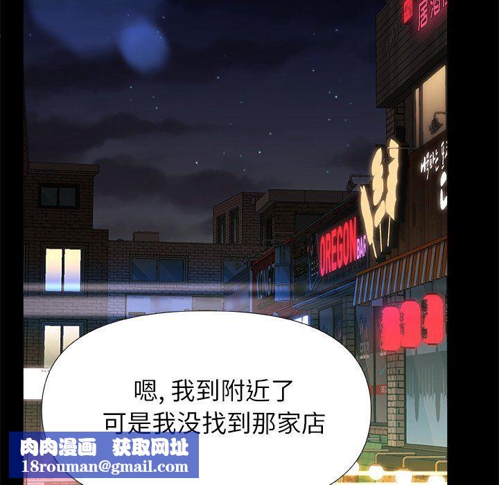 青澀的他們第7話