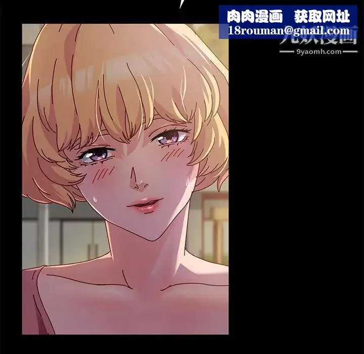 神級模特第2話
