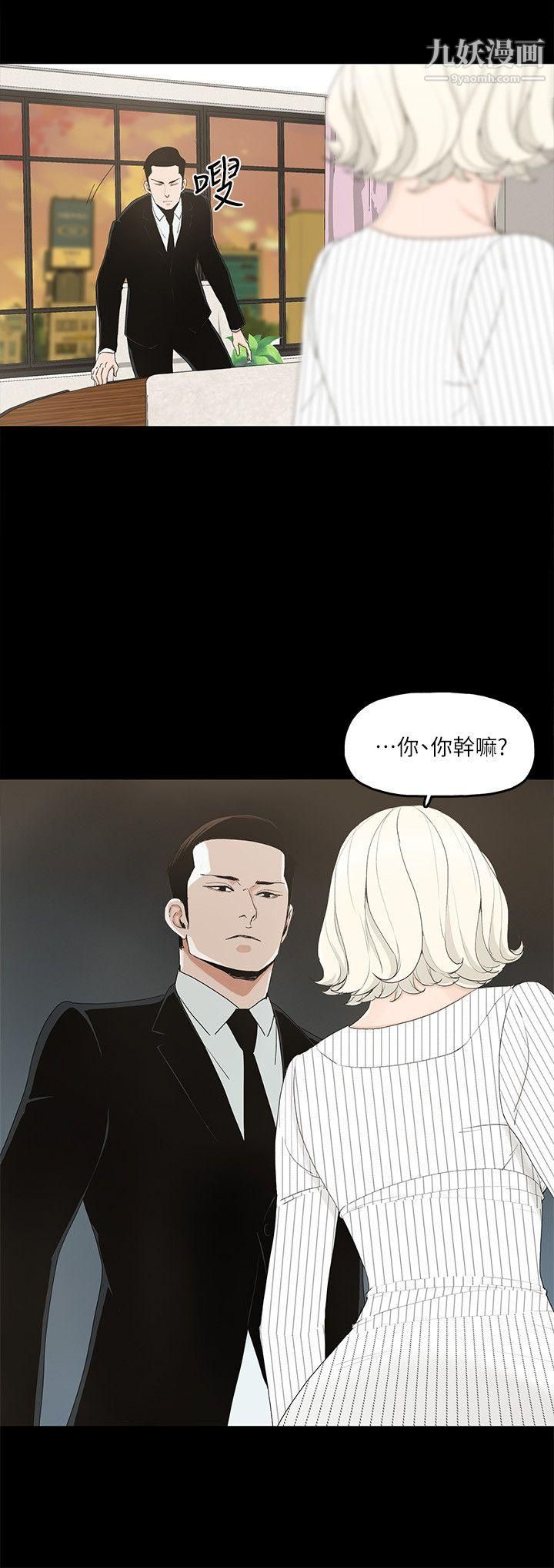 金錢與女人第7話-覬覦太子爺的未婚妻