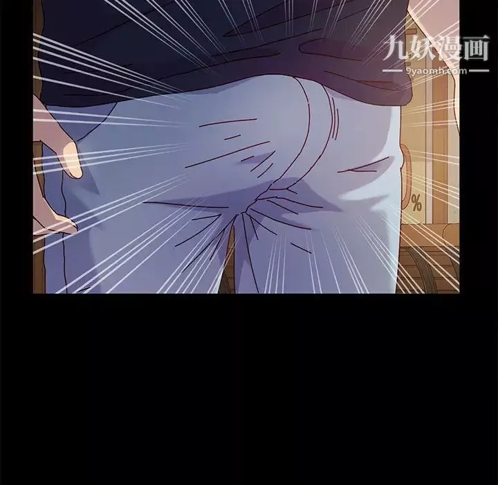 神級模特第2話