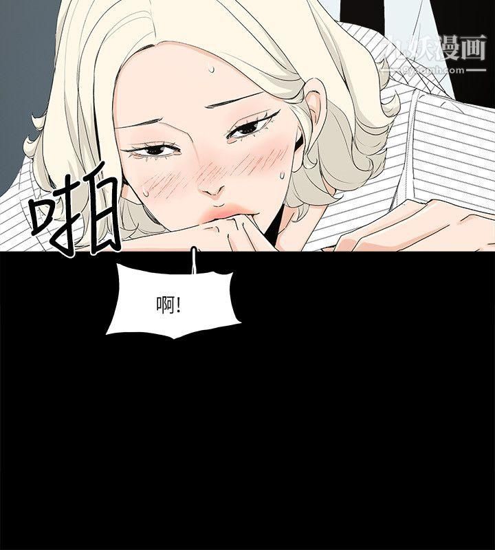 金钱与女人第7话-觊觎太子爷的未婚妻