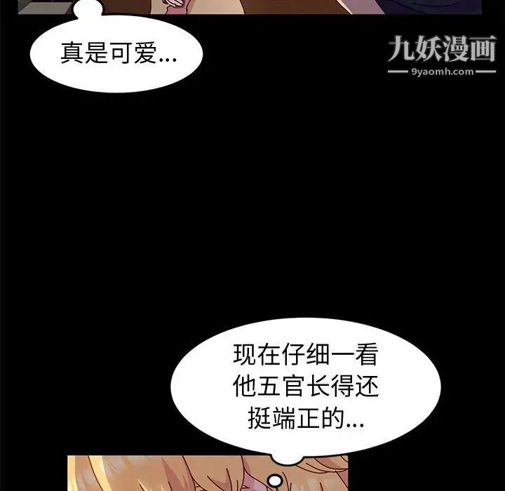 神级模特第2话