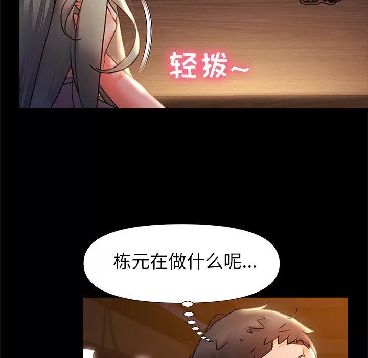 青澀的他們第7話