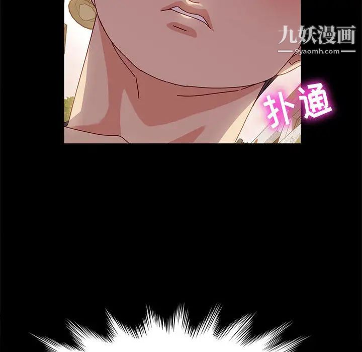神级模特第2话