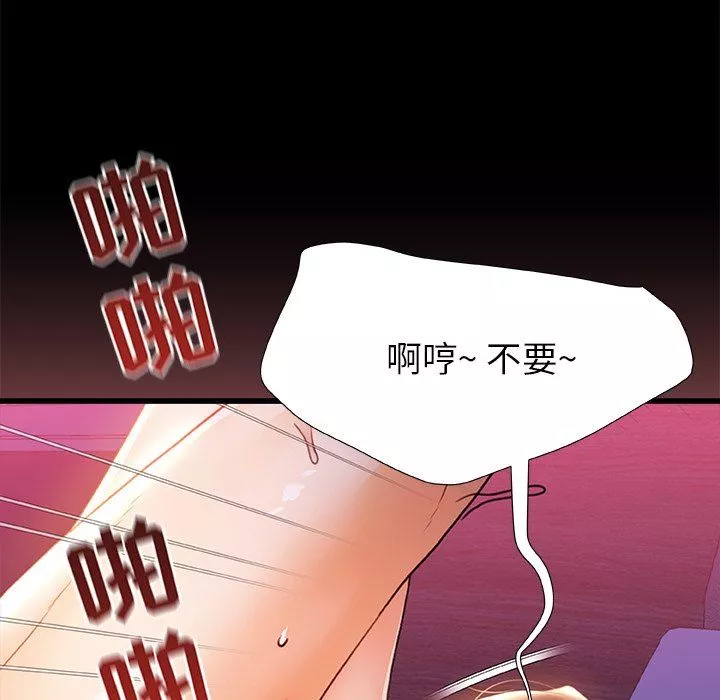 青澀的他們第7話
