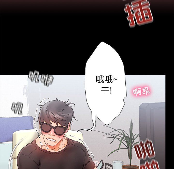 青澀的他們第7話