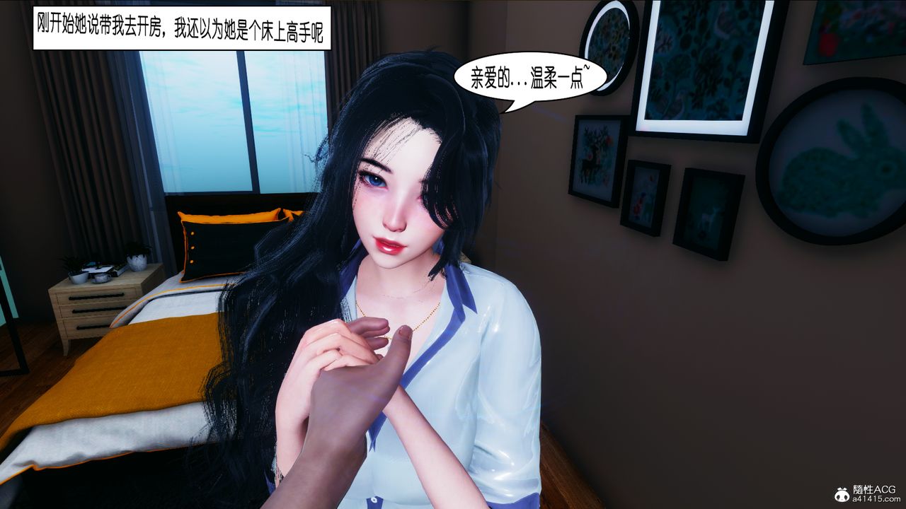 [3D]催眠兄弟白富美女朋友第01话