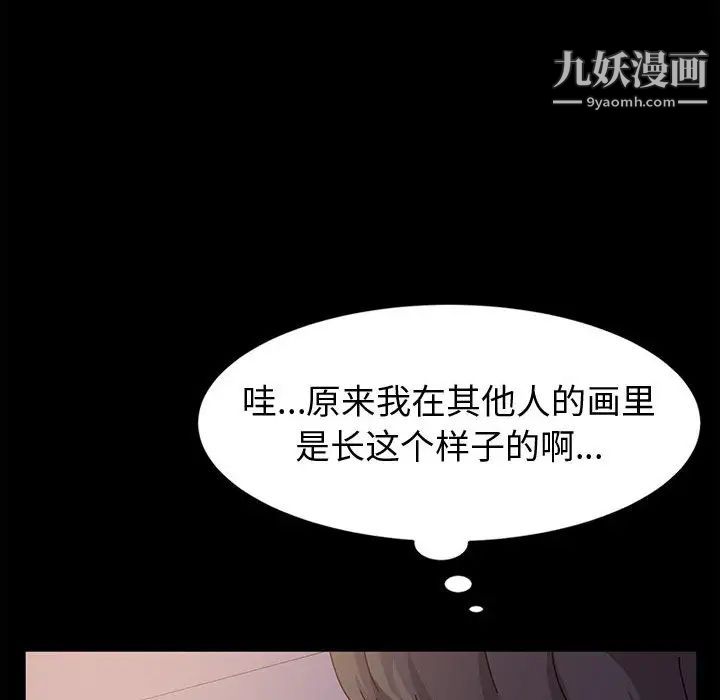 神级模特第2话