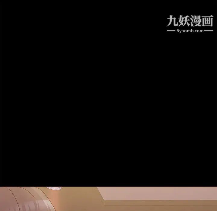 神级模特第2话