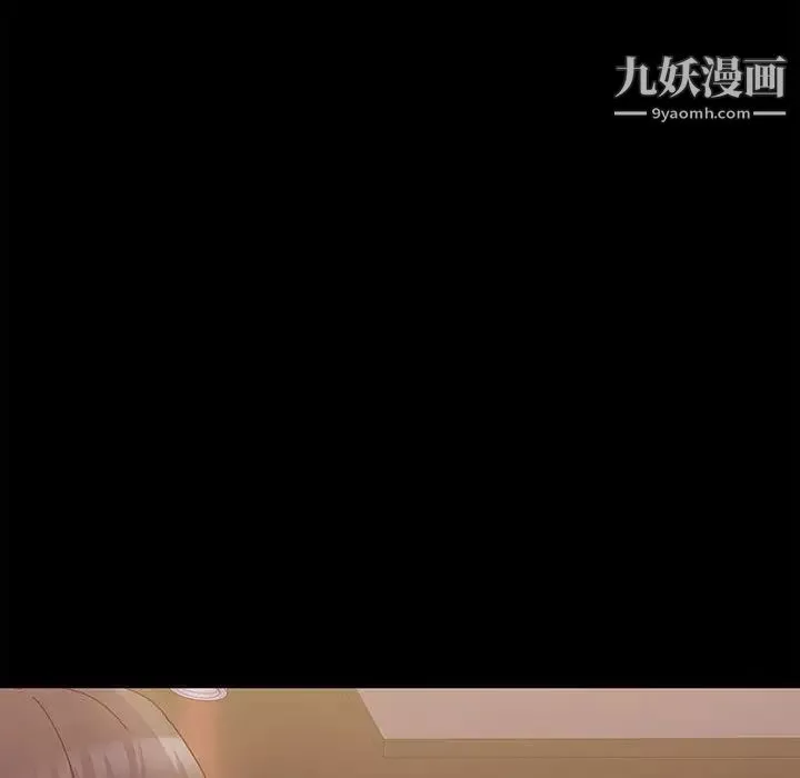 神級模特第2話