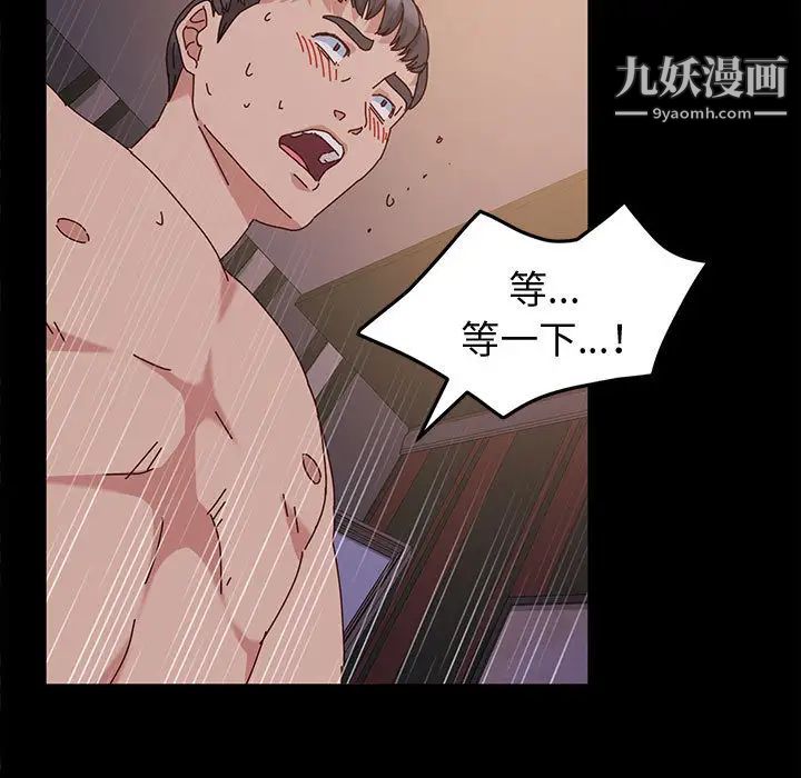 神级模特第2话