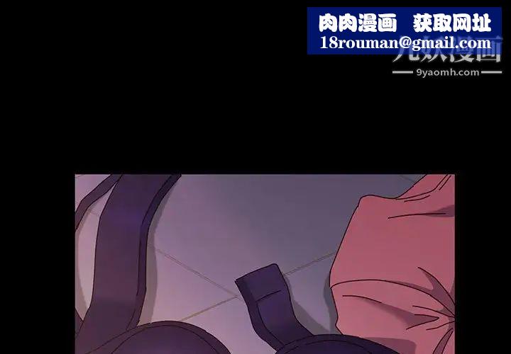 神级模特第3话