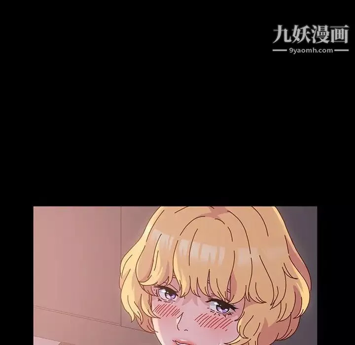 神級模特第3話