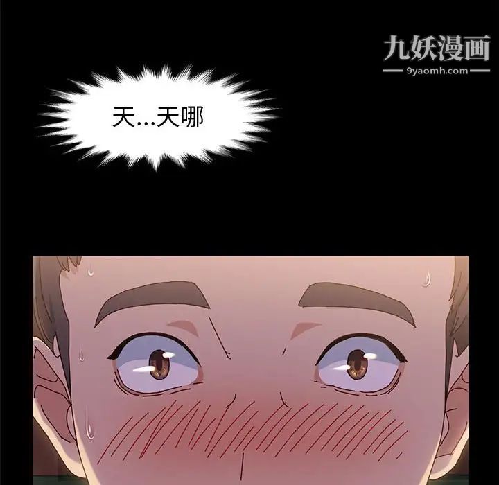 神级模特第3话