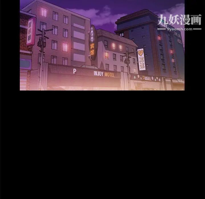 神级模特第3话