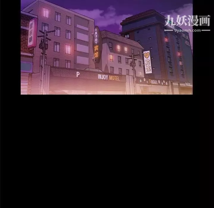 神級模特第3話