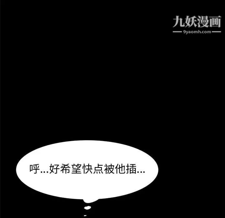神级模特第3话