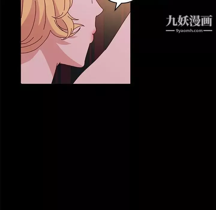 神級模特第3話