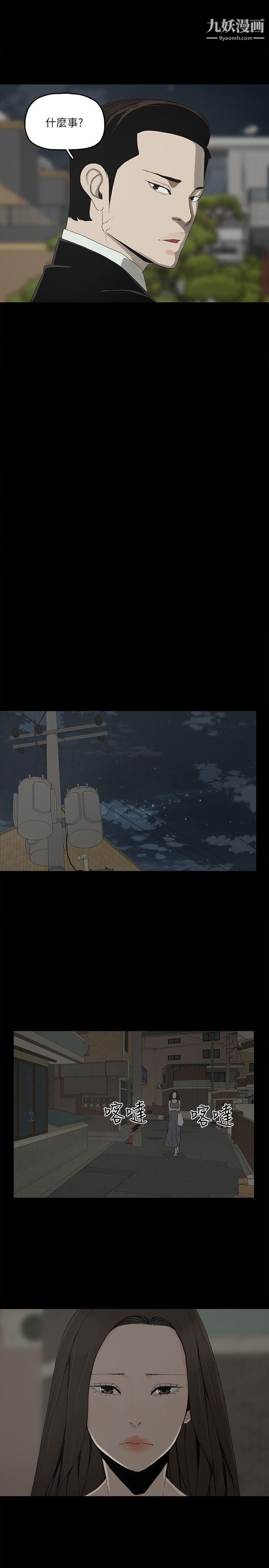 金錢與女人第9話-獻出初夜