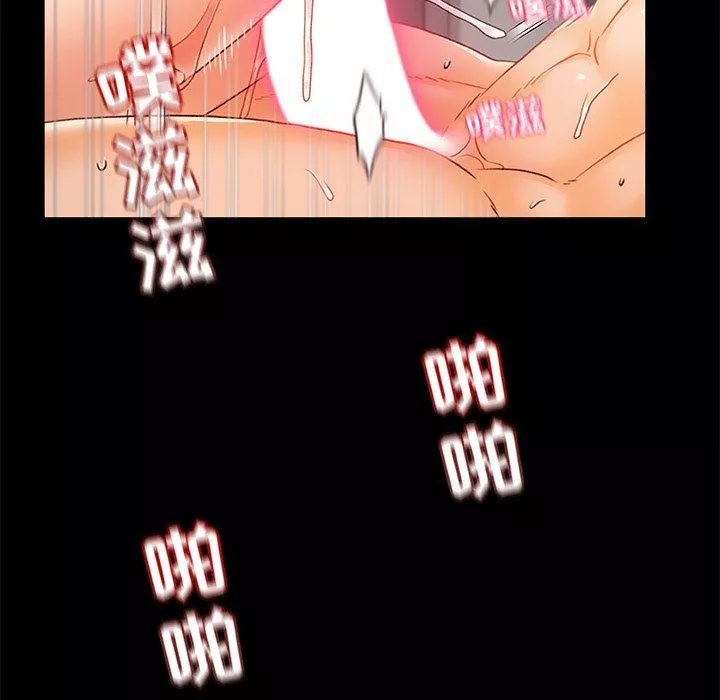 青澀的他們第8話